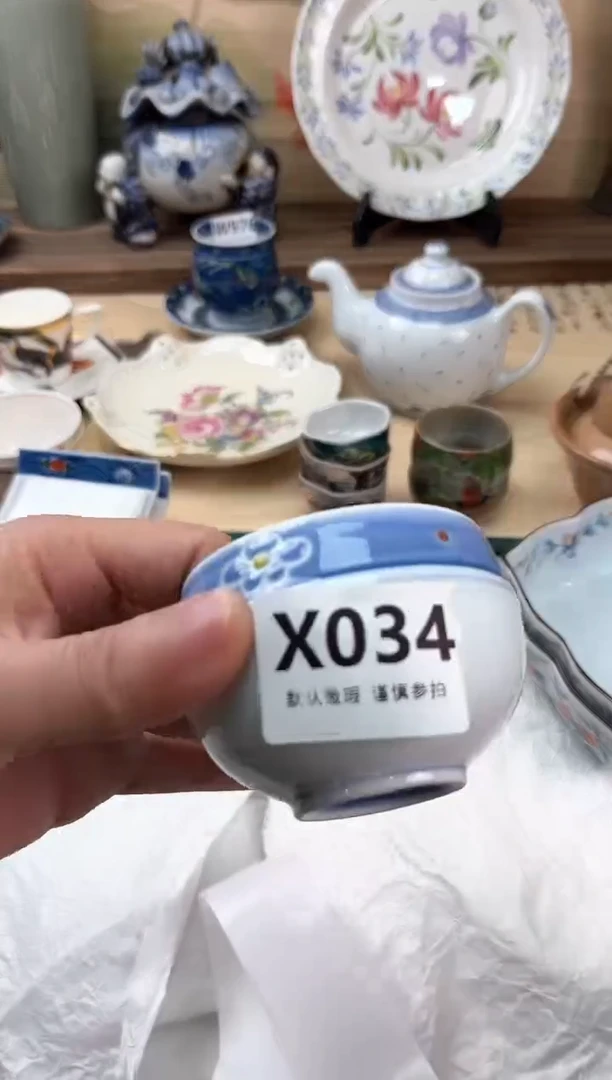 瓷片?****?034