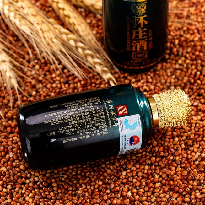 怀庄【限购2瓶】白酒商品优级坤沙纯粮食酒小酒