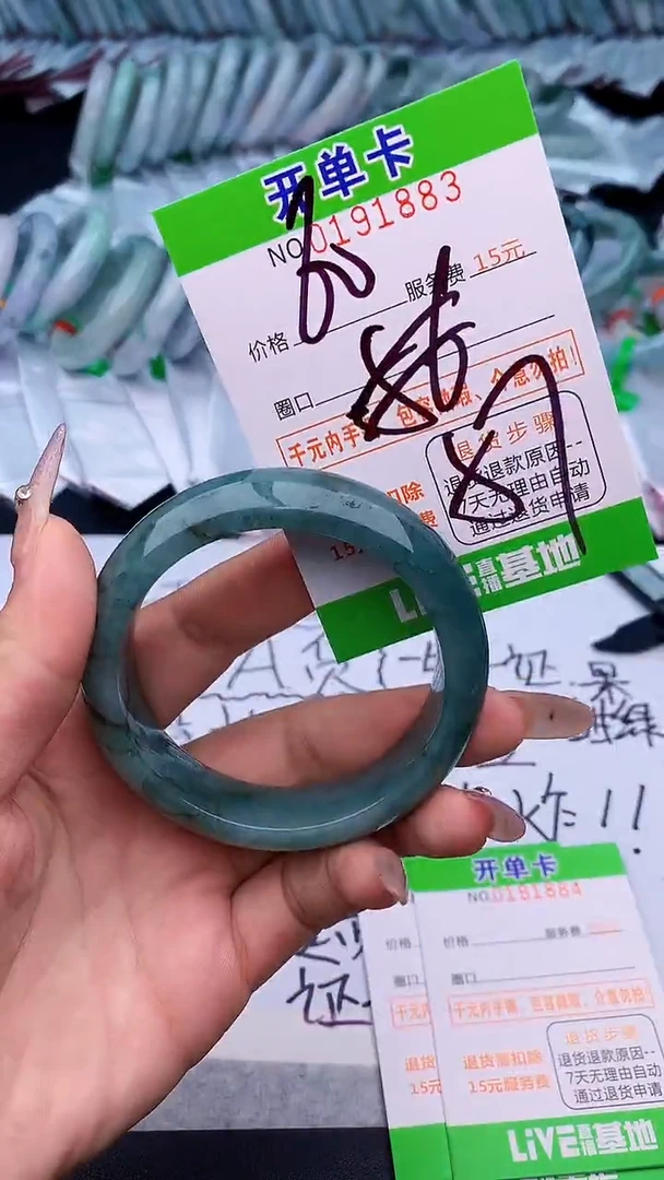 未镶嵌手镯翡翠83天然缅甸A货