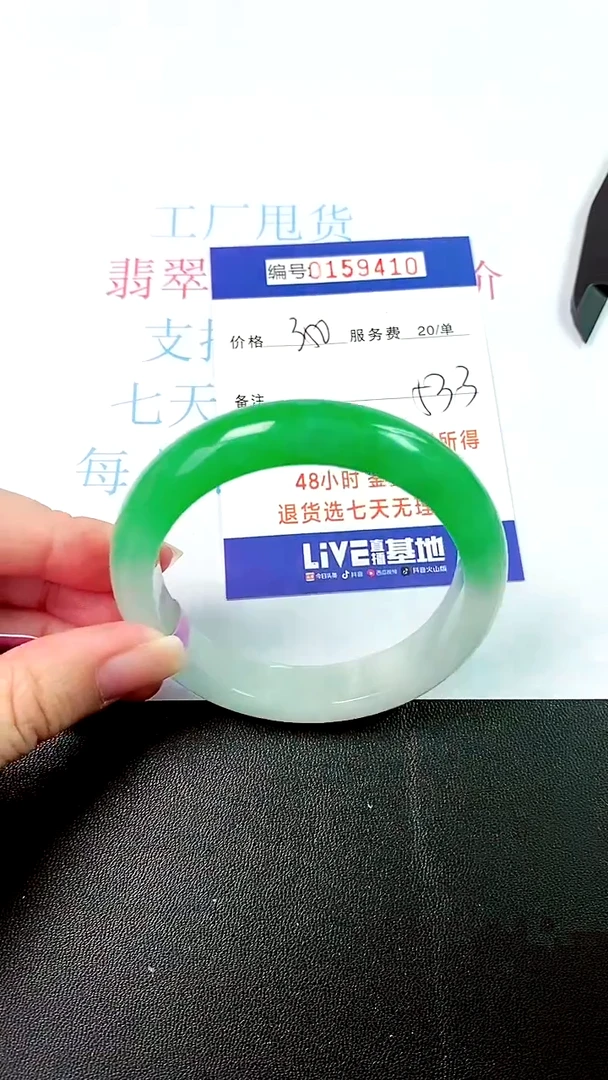 00所见即所得00159410