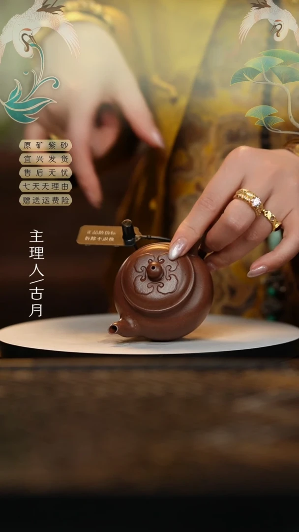 【闪购商品】【古月壶来】LT704紫泥刻绘三足鼎型壶