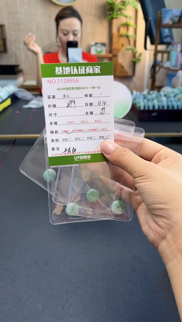 颈饰未镶嵌翡翠多样性发货拍一发一