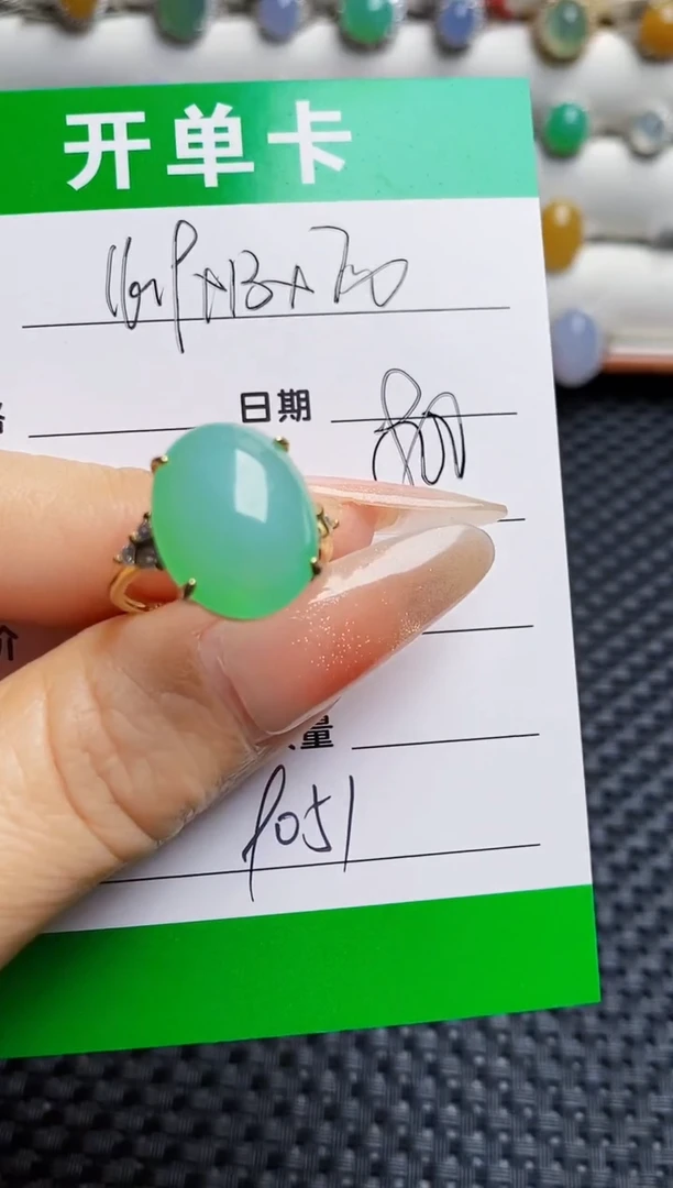 银S925镶嵌戒指翡翠9051