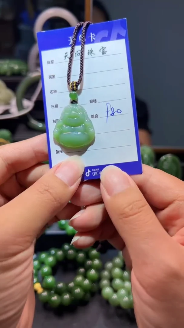和田玉（碧玉）未镶嵌颈饰1
