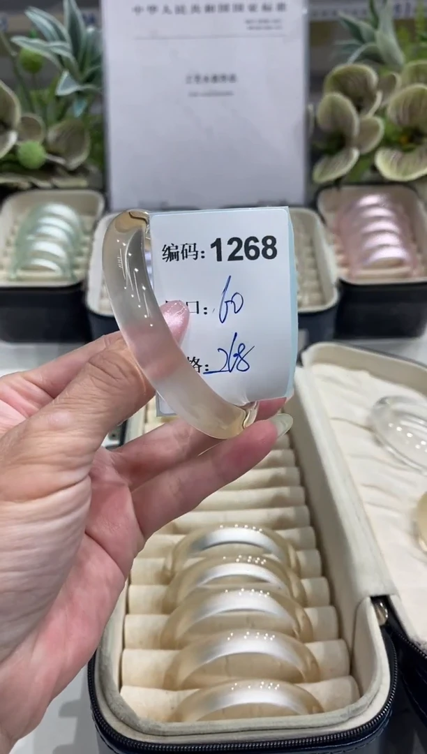 非金属无编码1268
