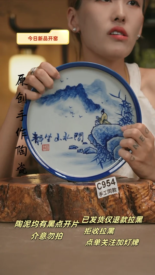 其他C954新十二器瓷器