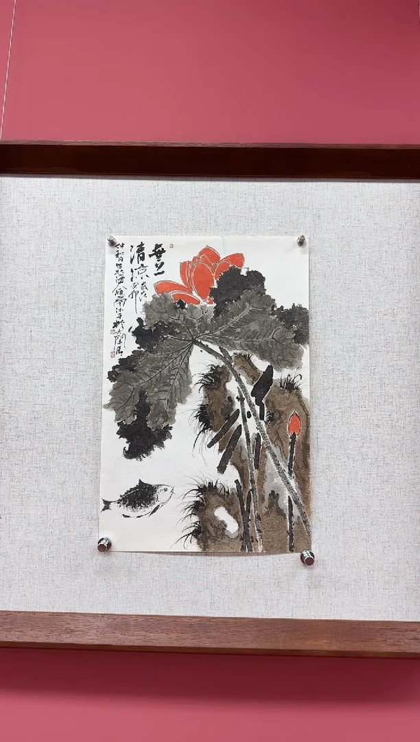 【闪购商品】国画一画庐美术馆王雁南老师国画作品10-1