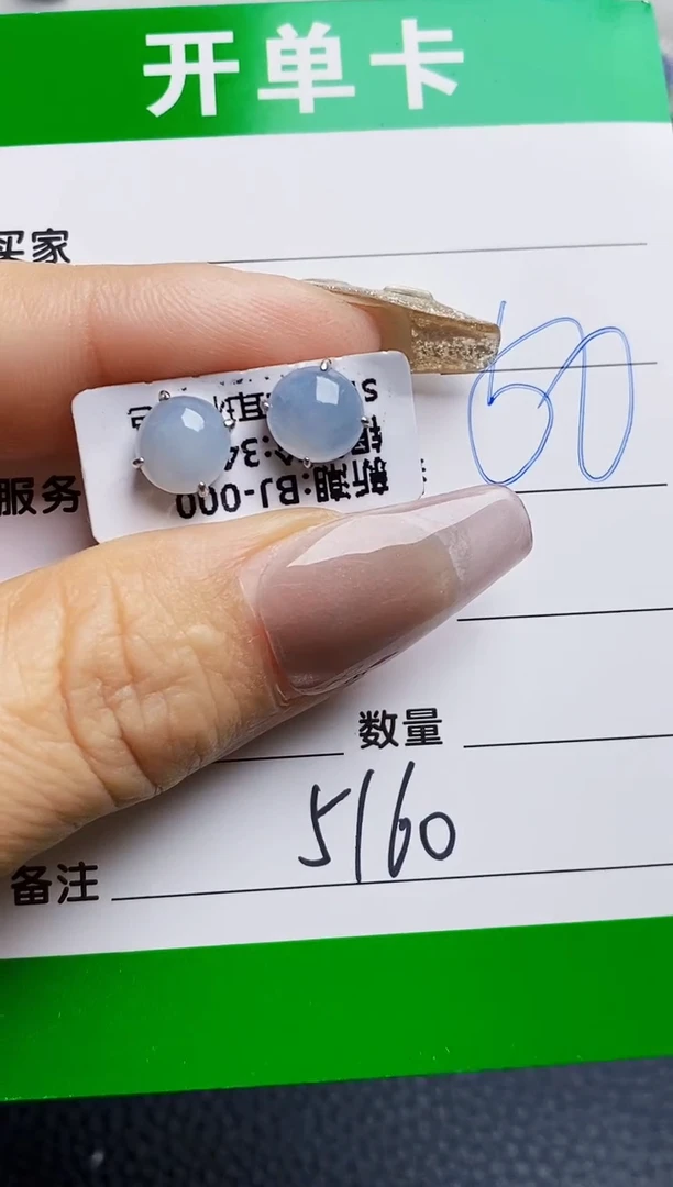 银S925镶嵌戒指翡翠5160
