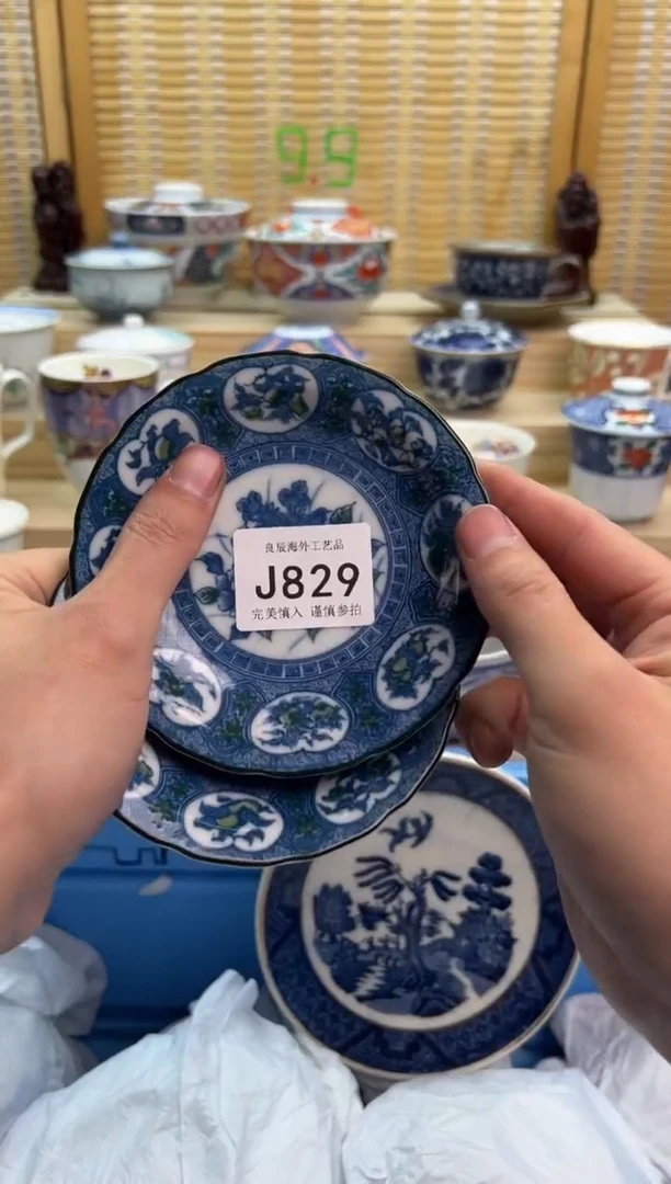 瓷片829JJJJJJJJJJJJ