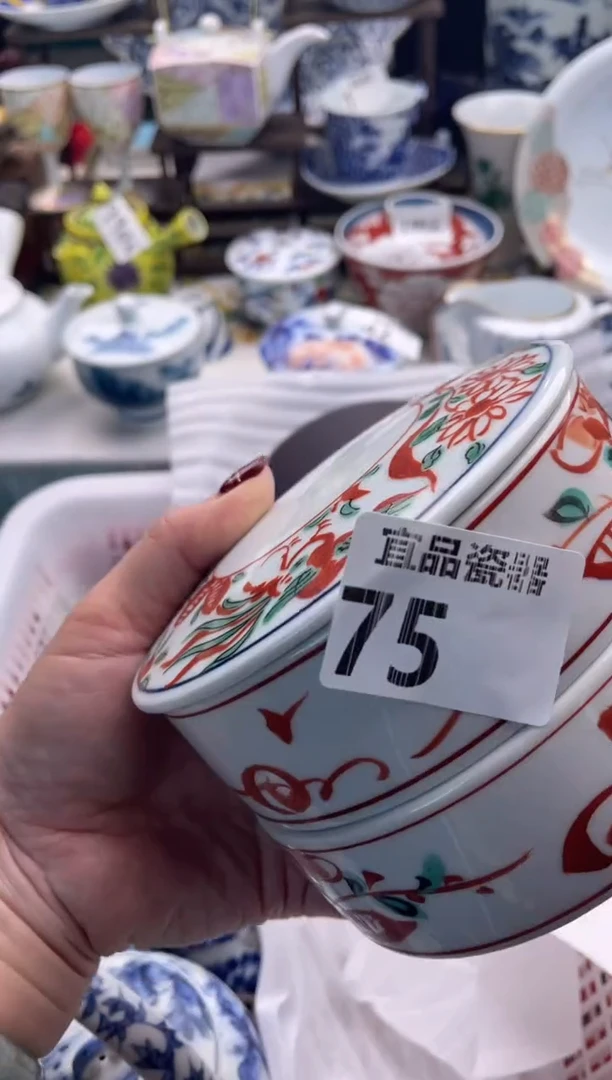 【闪购商品】瓷片宜品陶瓷感谢支持