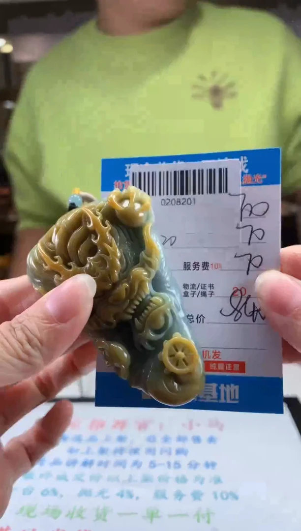 未镶嵌定制翡翠天然翡翠A货拍一发一