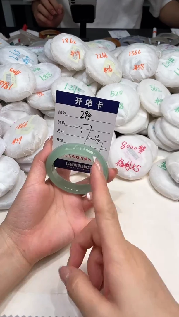 石英质玉手镯未镶嵌274