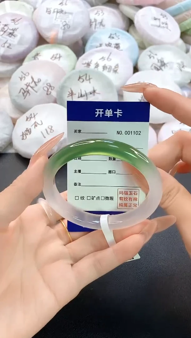 手镯玛瑙/玉髓未镶嵌1102圈口58