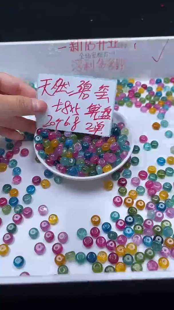 未镶嵌珠宝半成品碧玺小灯泡碧玺N470卡5*8MM散珠20颗