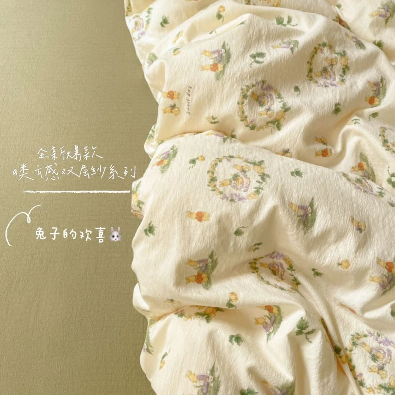 A类云感棉双层纱四件套夏季田园风床单被套学生宿舍单人三件套