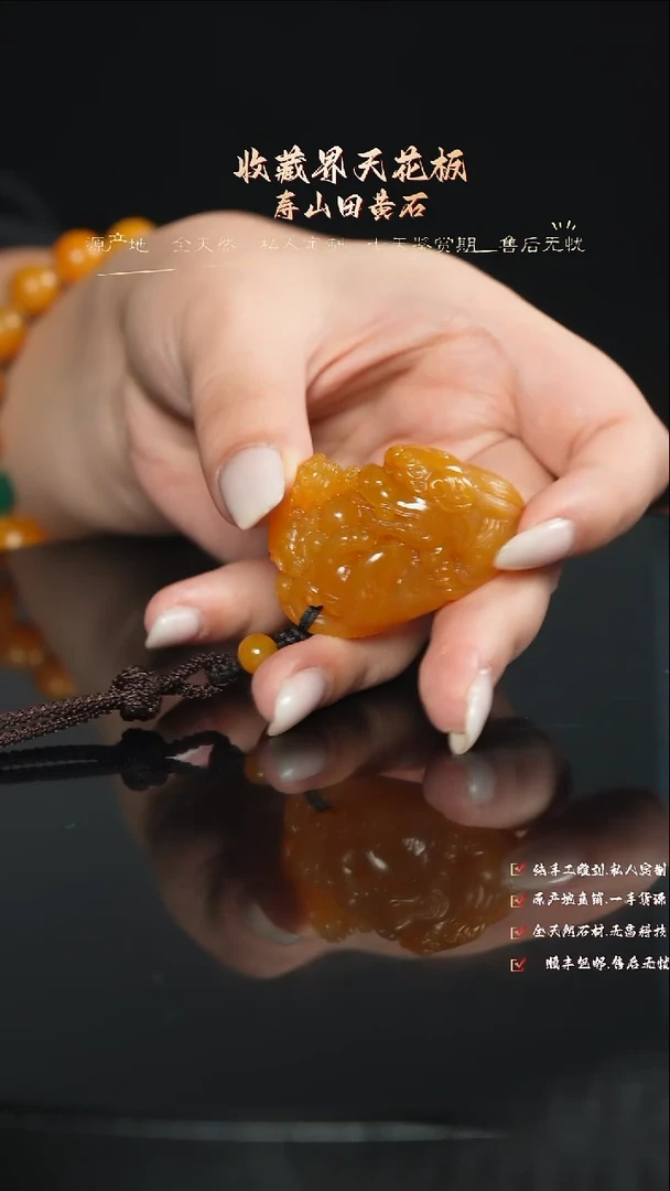 寿山石印石胡*888888