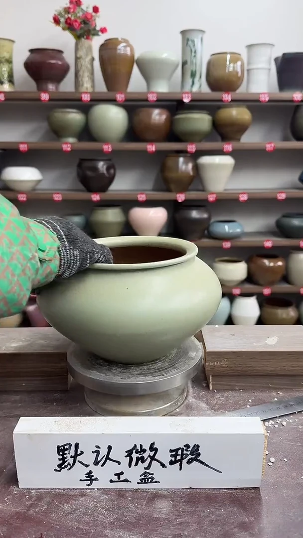 【闪购商品】陶瓷22-高14口14瑕