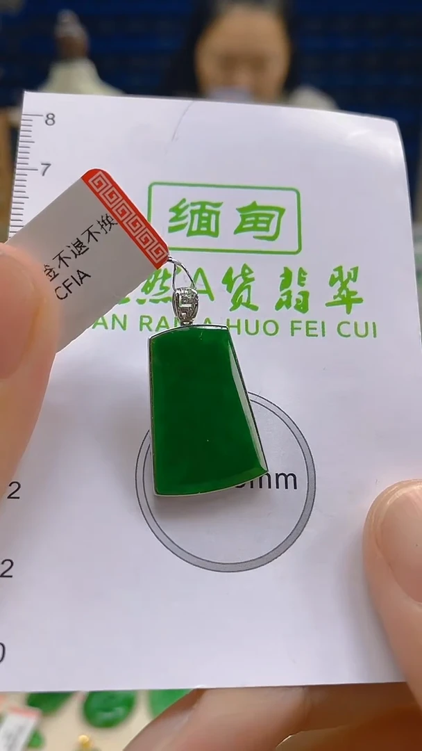 翡翠18K金镶嵌颈饰新号开播 全场乱卖