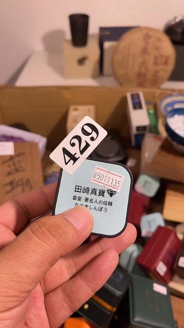请****蛋瓷器瓷器瓷器瓷器429