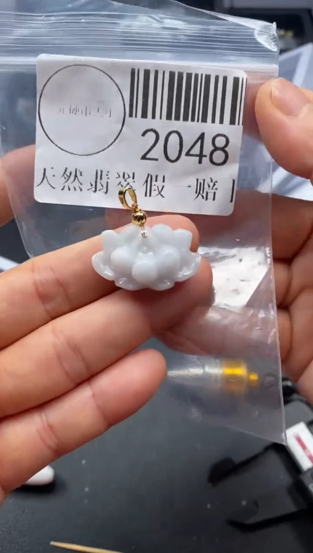 吊坠(不含链)未镶嵌翡翠2048