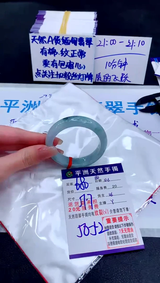 未镶嵌手镯翡翠111111111