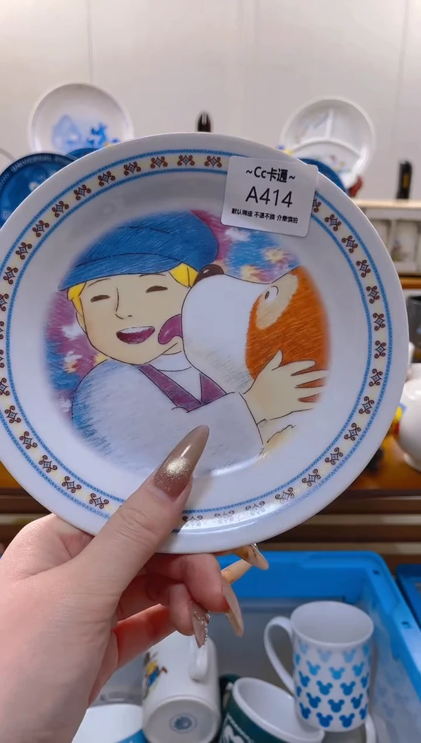 【闪购商品】瓷片414满20包邮发货海外瓷器默认瑕疵