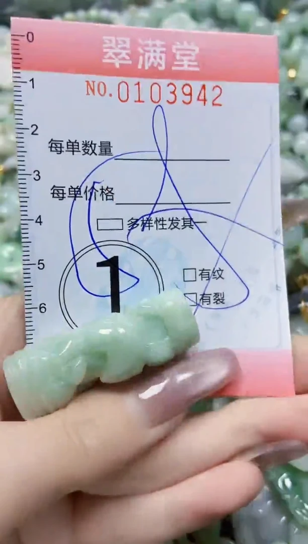 【闪购商品】翡翠颈饰未镶嵌闪购0103942