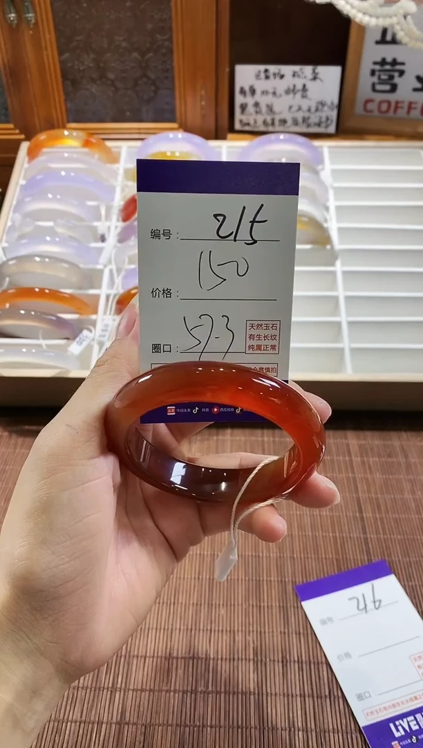 手镯玛瑙/玉髓未镶嵌215