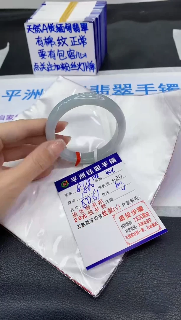 翡翠手镯未镶嵌111111111111111