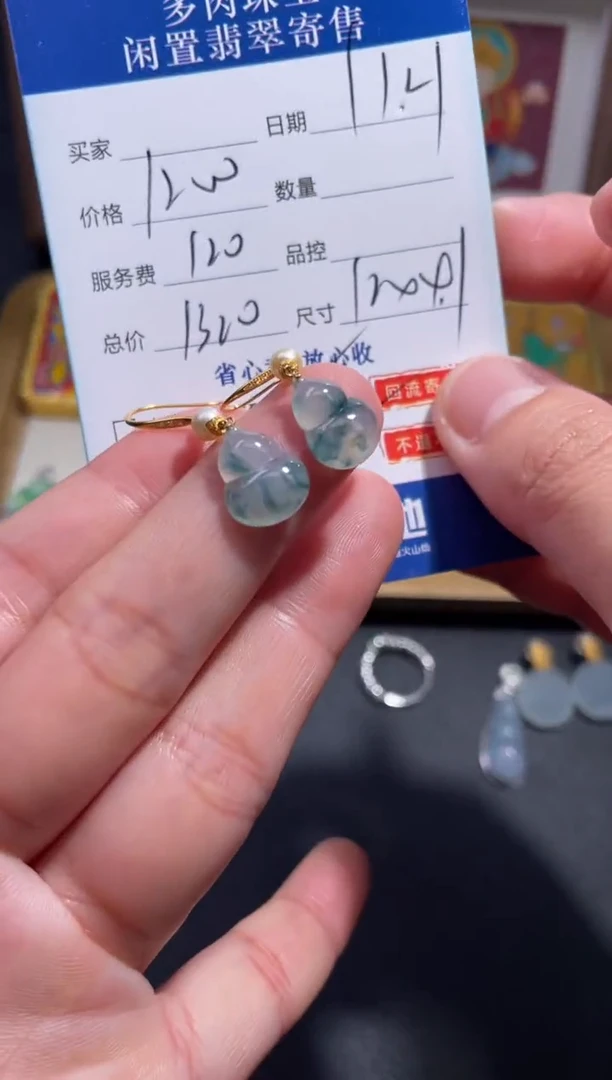 18K金镶嵌翡翠耳饰3