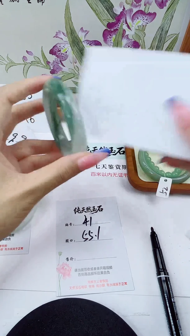 未镶嵌手镯石英质玉41-55/56福利