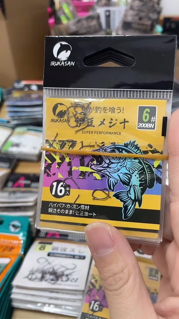 伊鲁卡6号伊豆10包有刺