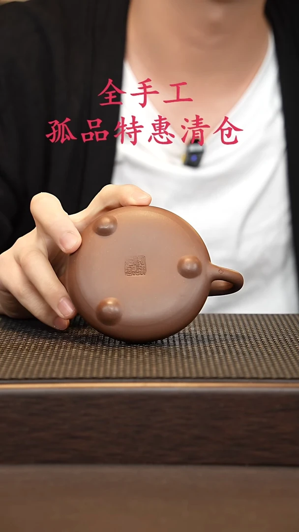 茶壶紫砂源头精品手工作品6513