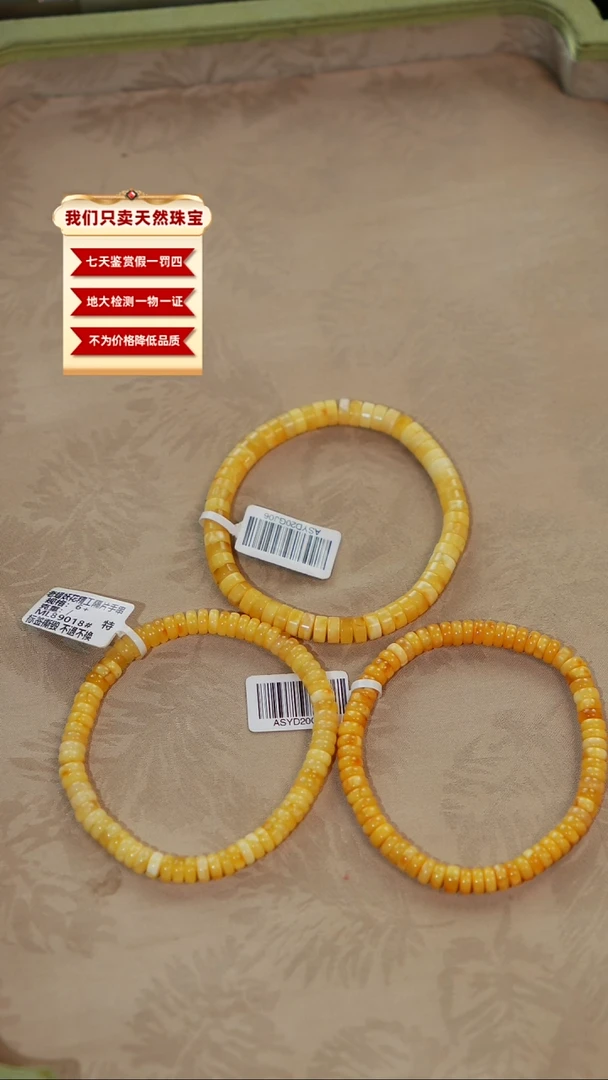未镶嵌琥珀珠宝奇石68多样性发货发其一