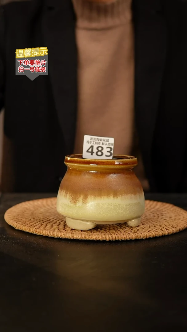 瓷片483 内口径约7  外高约8