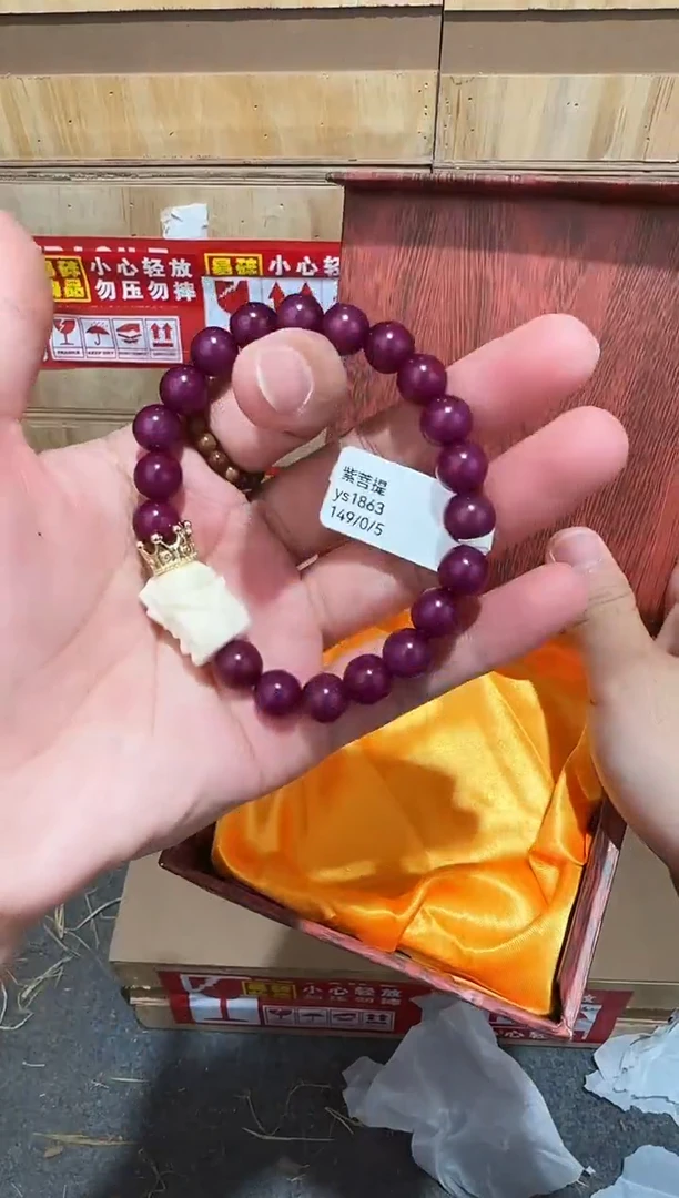 又禧文玩精品手串-无礼盒-@@ys1863