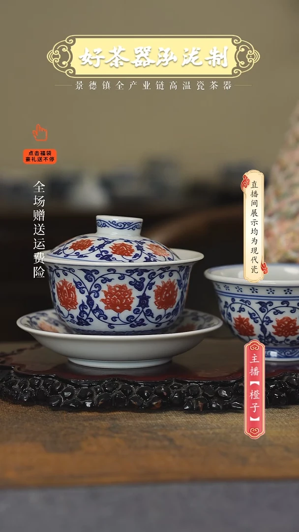 其他陶瓷2件套···