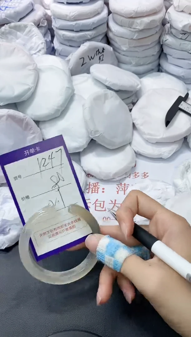 玛瑙/玉髓手镯未镶嵌1247