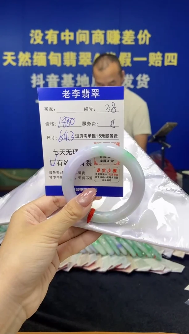 未镶嵌手镯翡翠翡翠手镯单样发一38