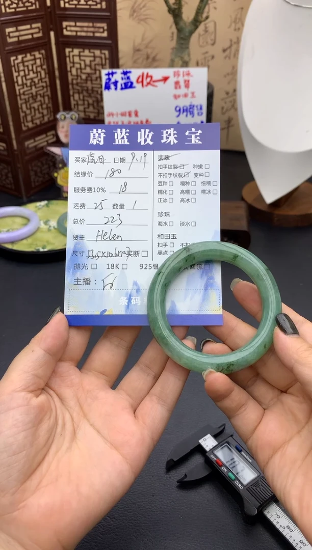 未镶嵌手镯翡翠落*.53.5镯