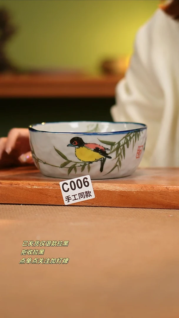 【闪购商品】瓷片C006窑林瓷业瓷器