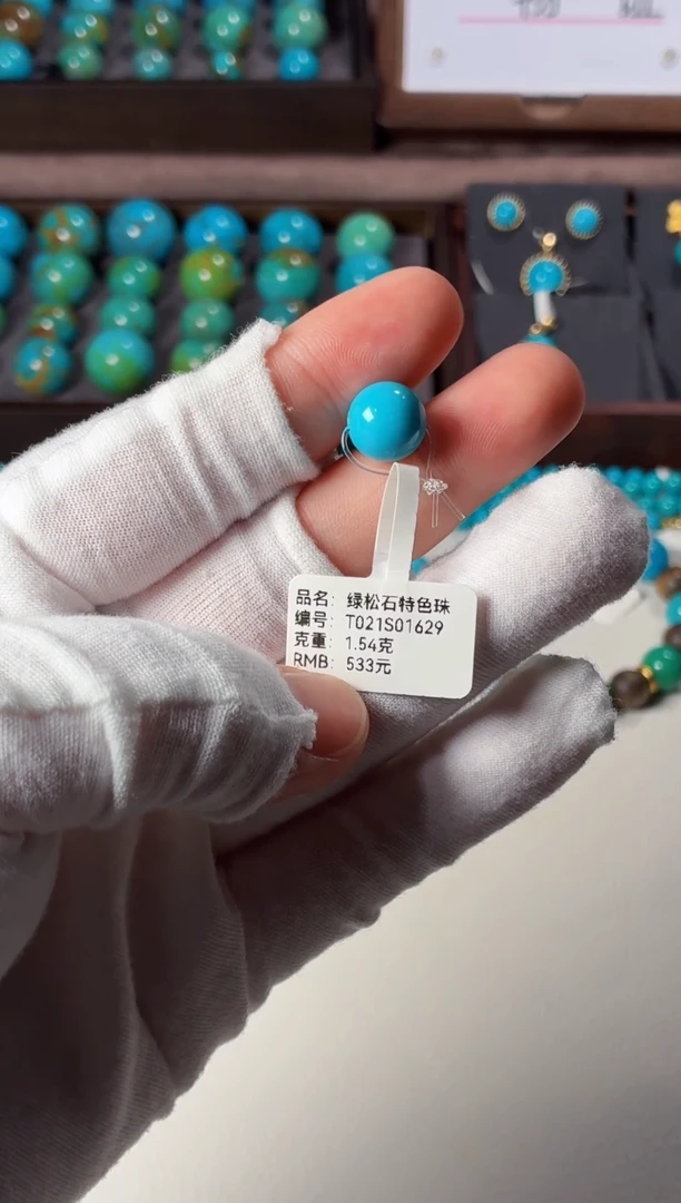 未镶嵌绿松石吊坠1