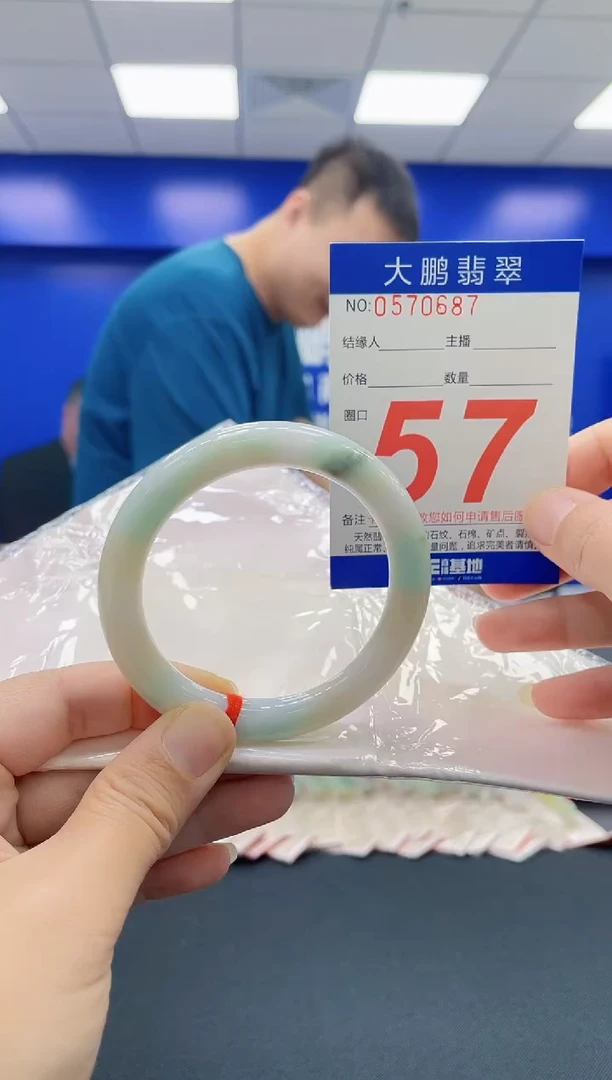 未镶嵌手镯翡翠AAAAAAAAAA