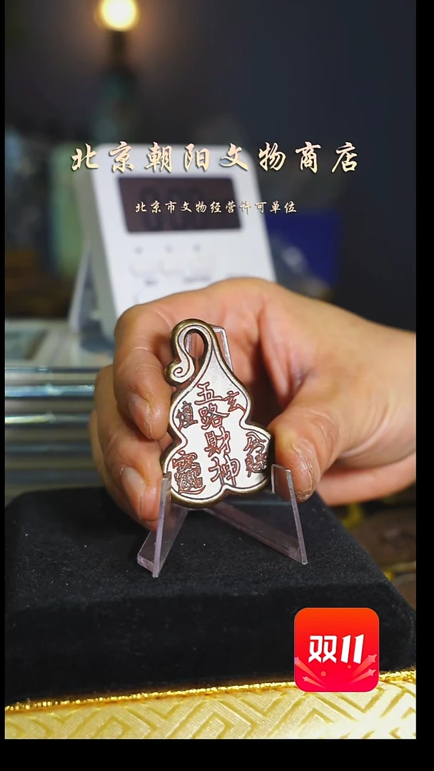 铜那****唉不带证书花钱----2893