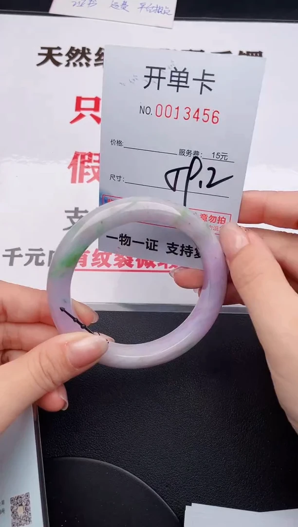未镶嵌手镯翡翠57