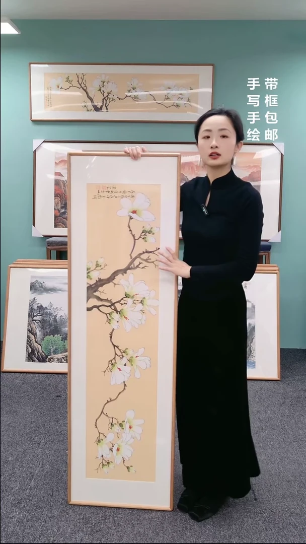 【闪购商品】国画玉兰花 155*45 书画作品