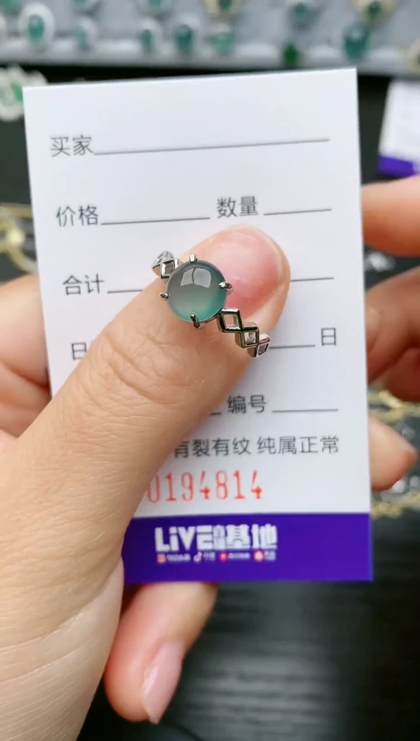 【闪购商品】翡翠戒指银S925镶嵌4814