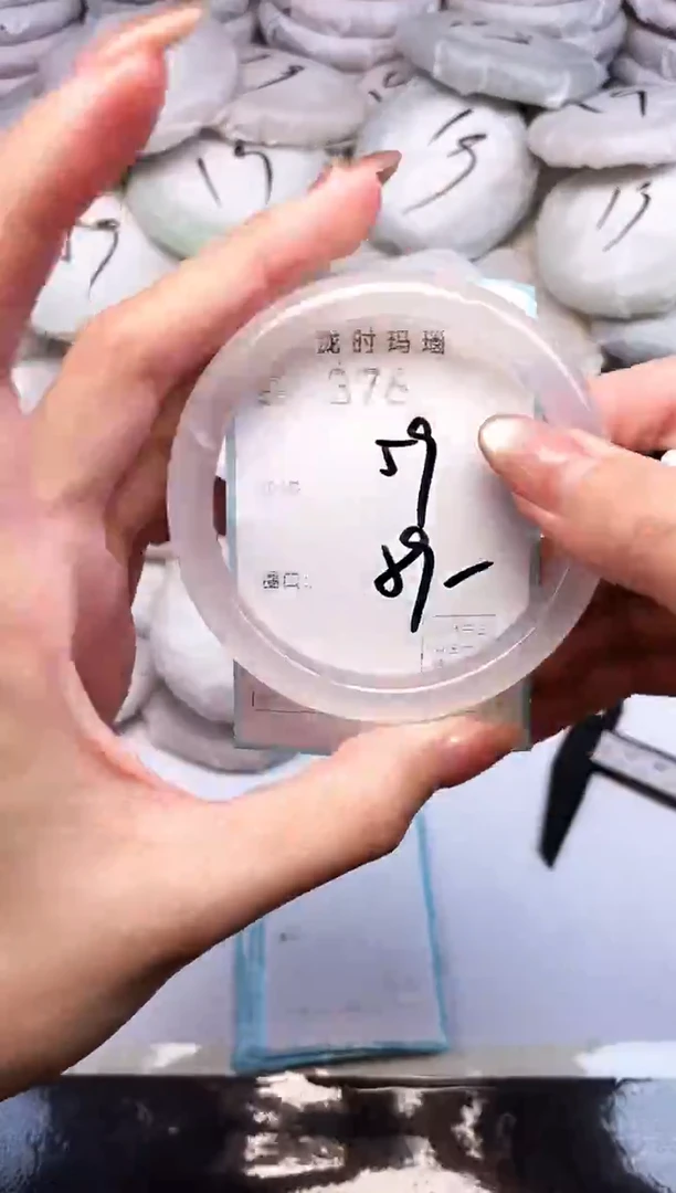 手镯玛瑙/玉髓未镶嵌376