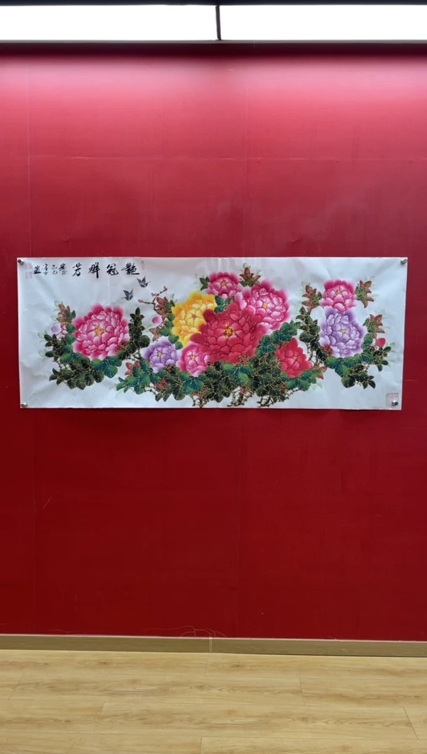 【闪购商品】国画艳冠群芳 刘金玉老师亲笔手绘180*70