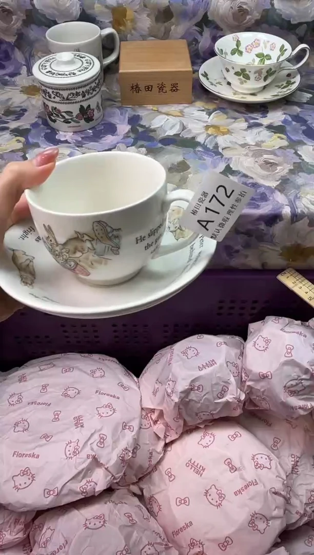 瓷片小****5瓷片瓷片          A 172